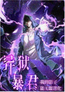 木鱼平等初章
